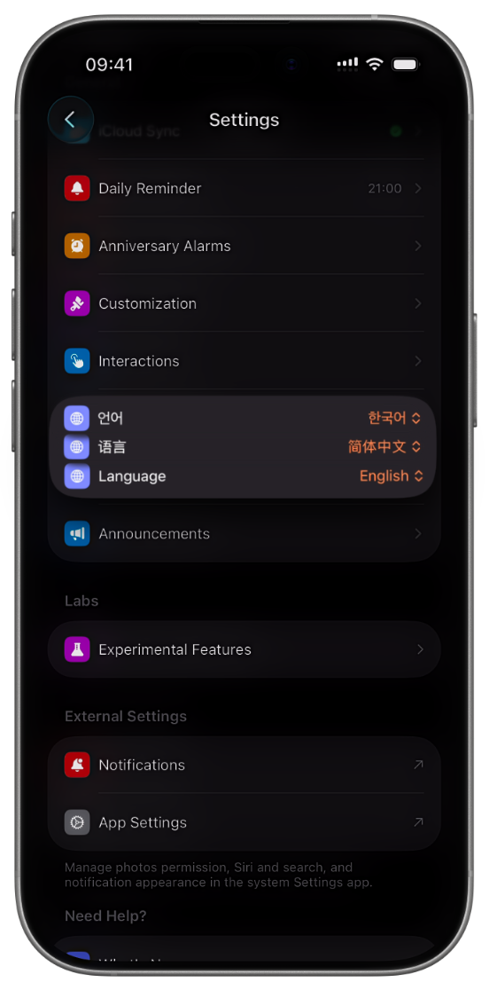 Version 1.14 (111) header